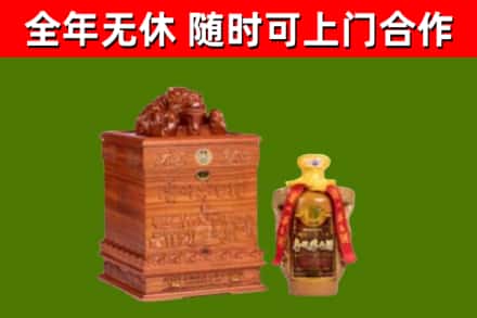 阜新回收80年茅台
