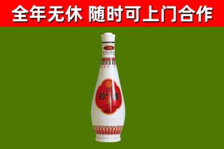 阜新烟酒回收瓷瓶汾酒.jpg
