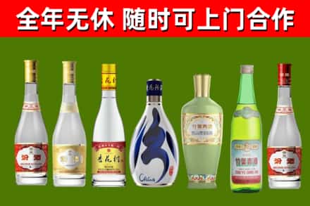 阜新回收老汾酒