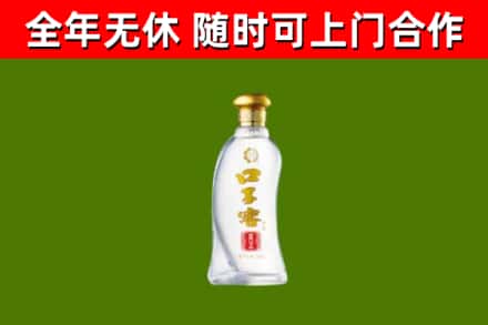 阜新烟酒回收口子窖.jpg