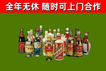 阜新回收白酒